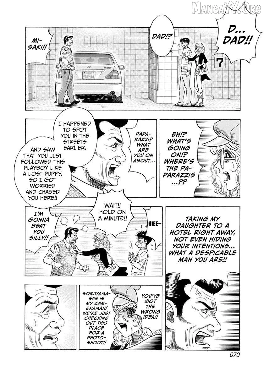 Countach  Manga Chapter 205 page 14 - 