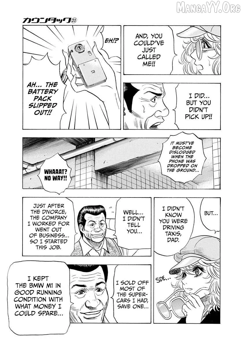 Countach  Manga Chapter 205 page 15 - 