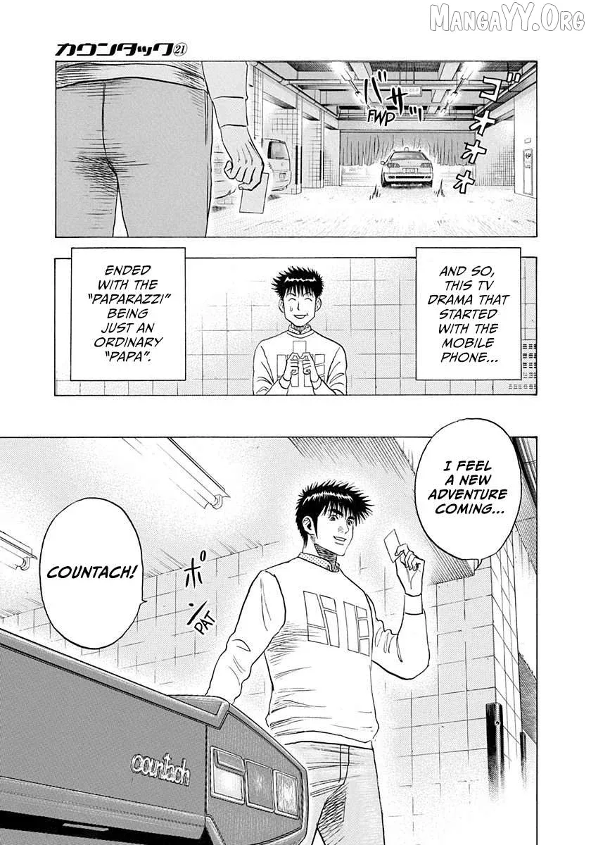 Countach  Manga Chapter 205 page 17 - 