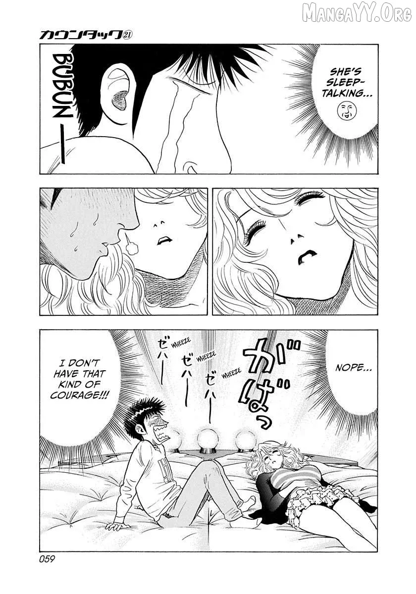 Countach  Manga Chapter 205 page 3 - 