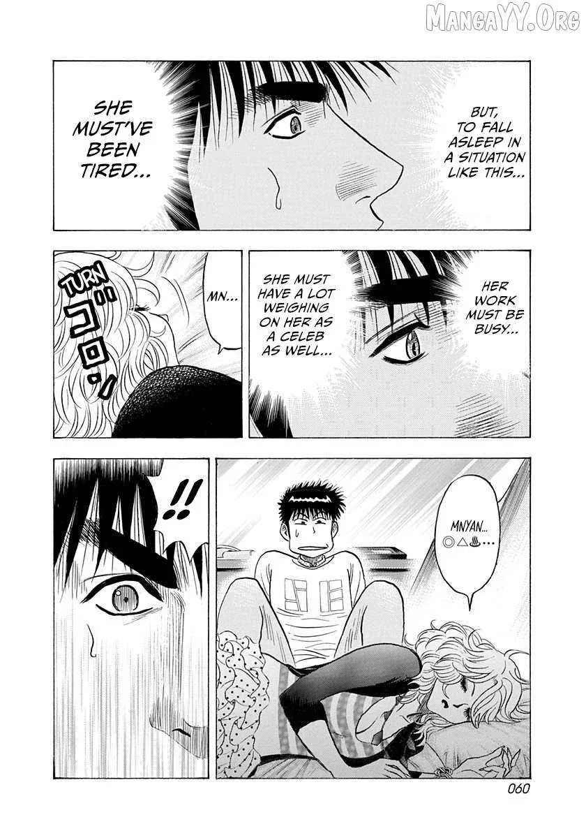 Countach  Manga Chapter 205 page 4 - 