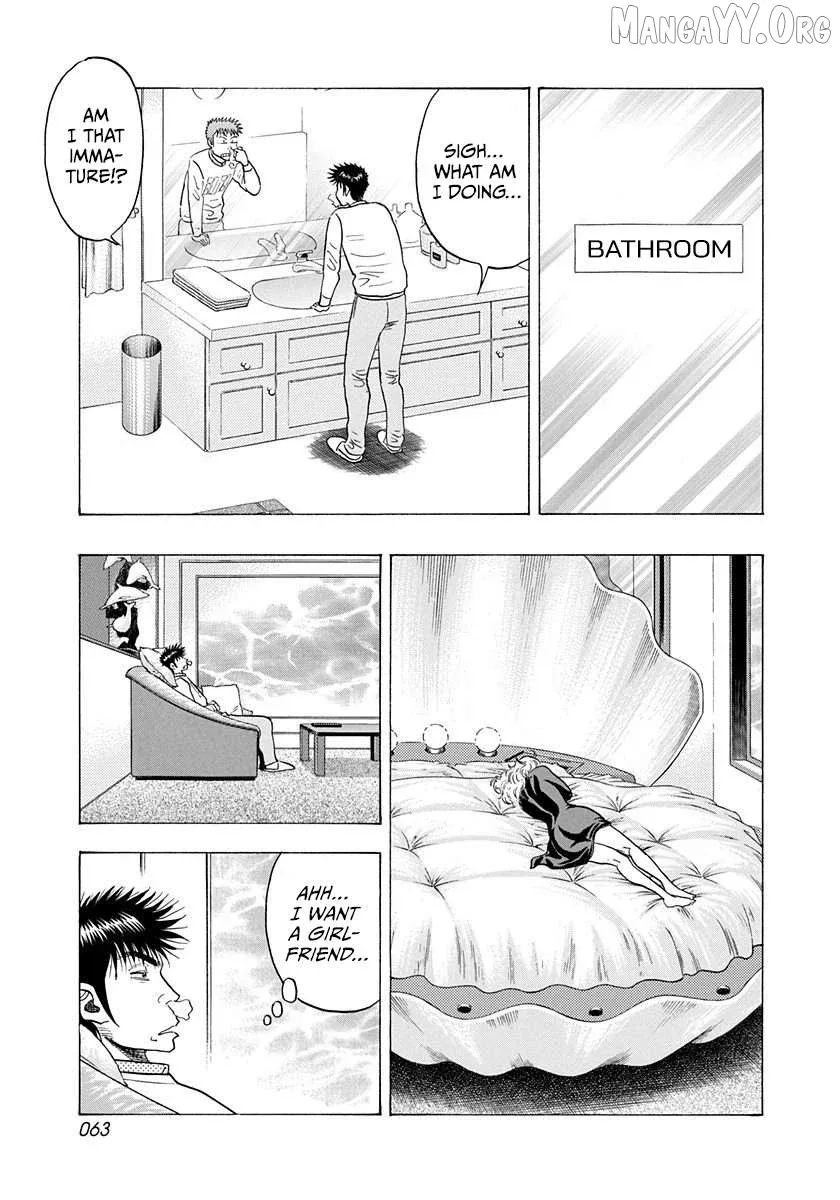Countach  Manga Chapter 205 page 7 - 