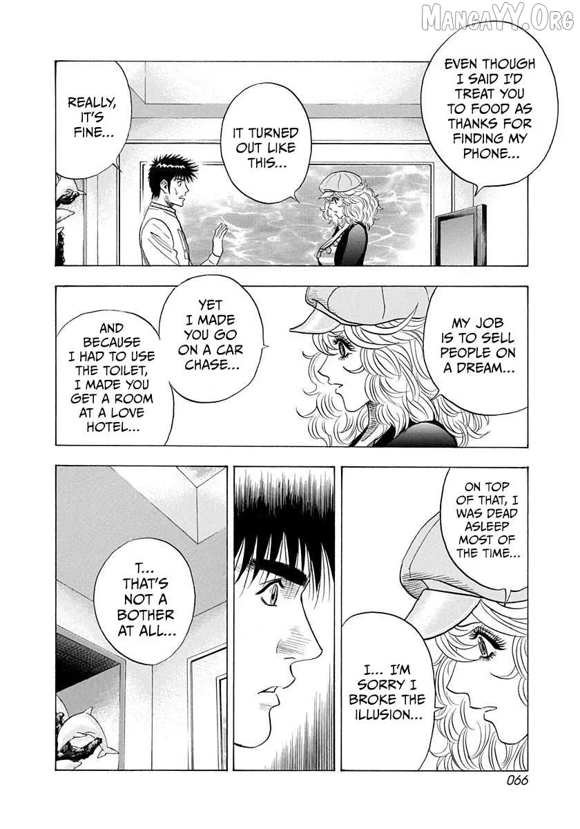 Countach  Manga Chapter 205 page 10 - 
