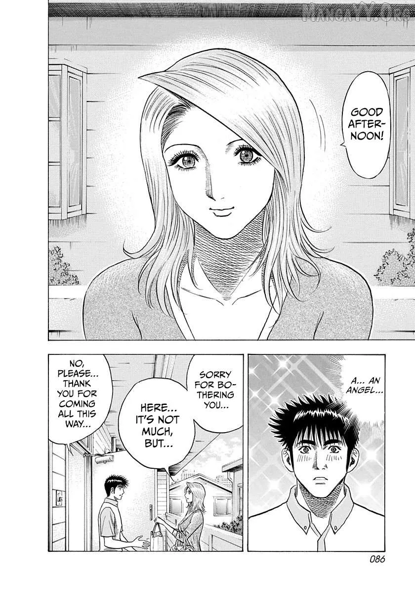 Countach  Manga Chapter 206 page 11 - 