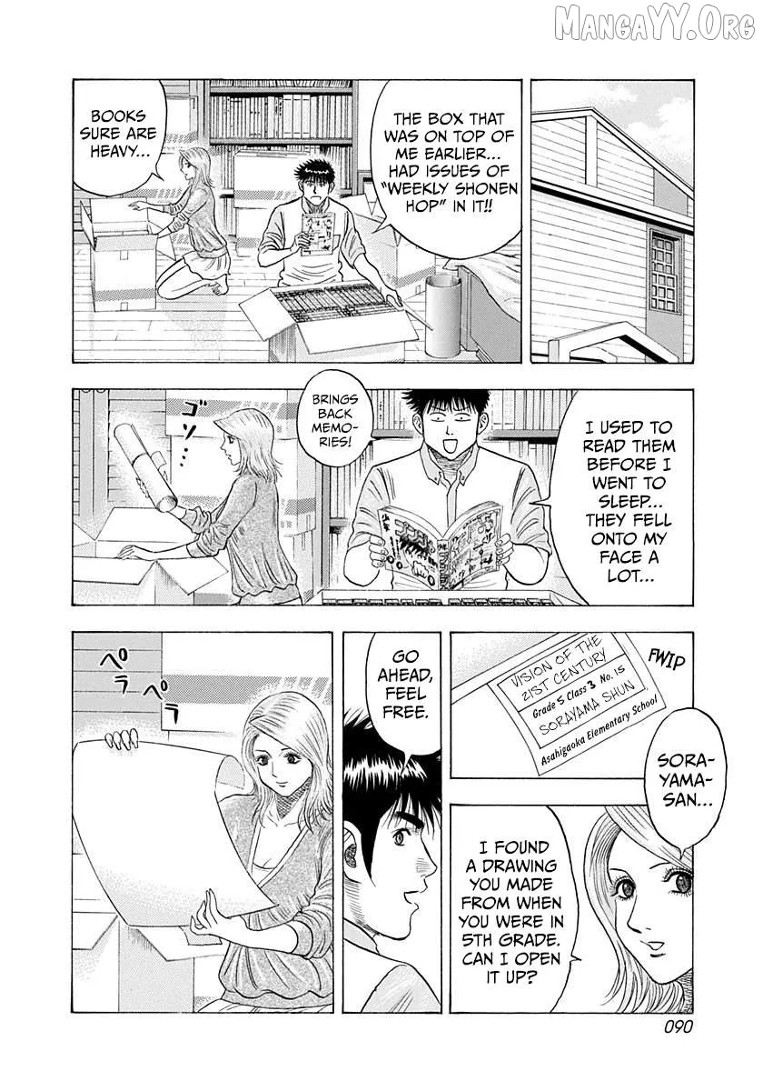 Countach  Manga Chapter 206 page 15 - 