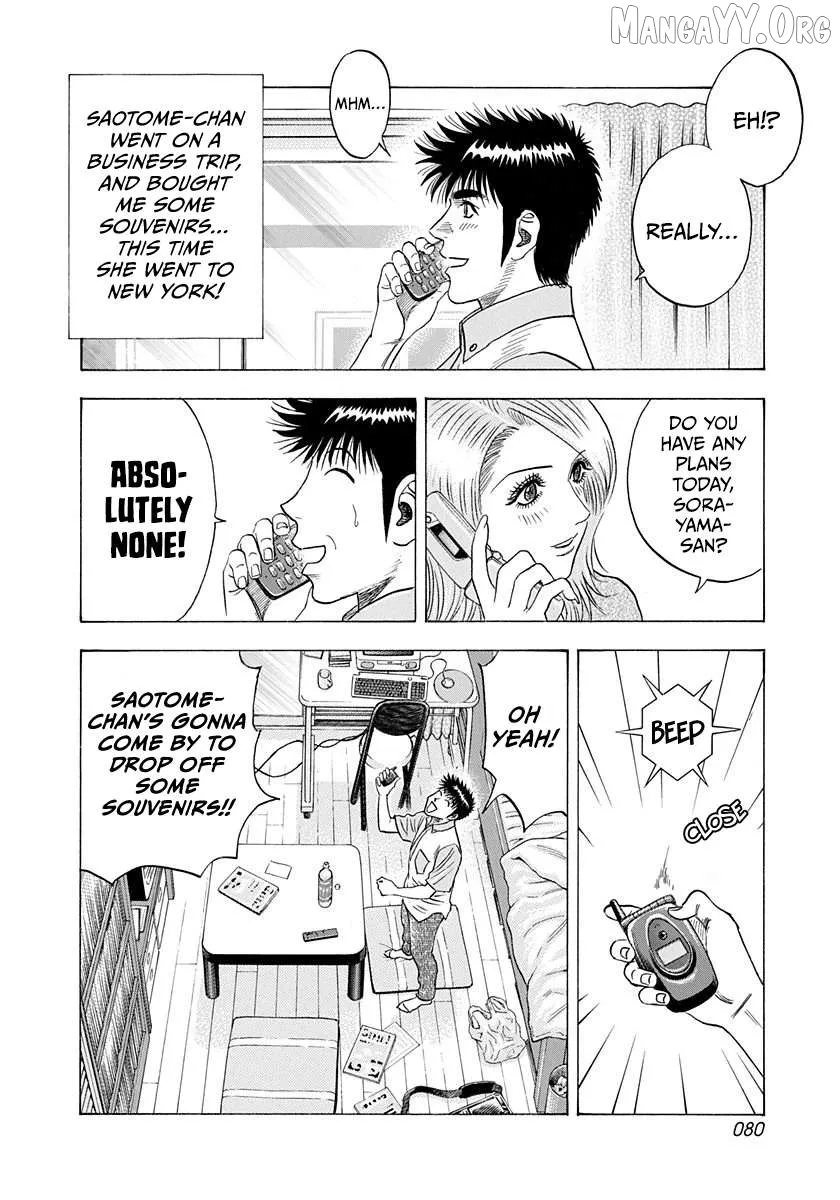 Countach  Manga Chapter 206 page 5 - 