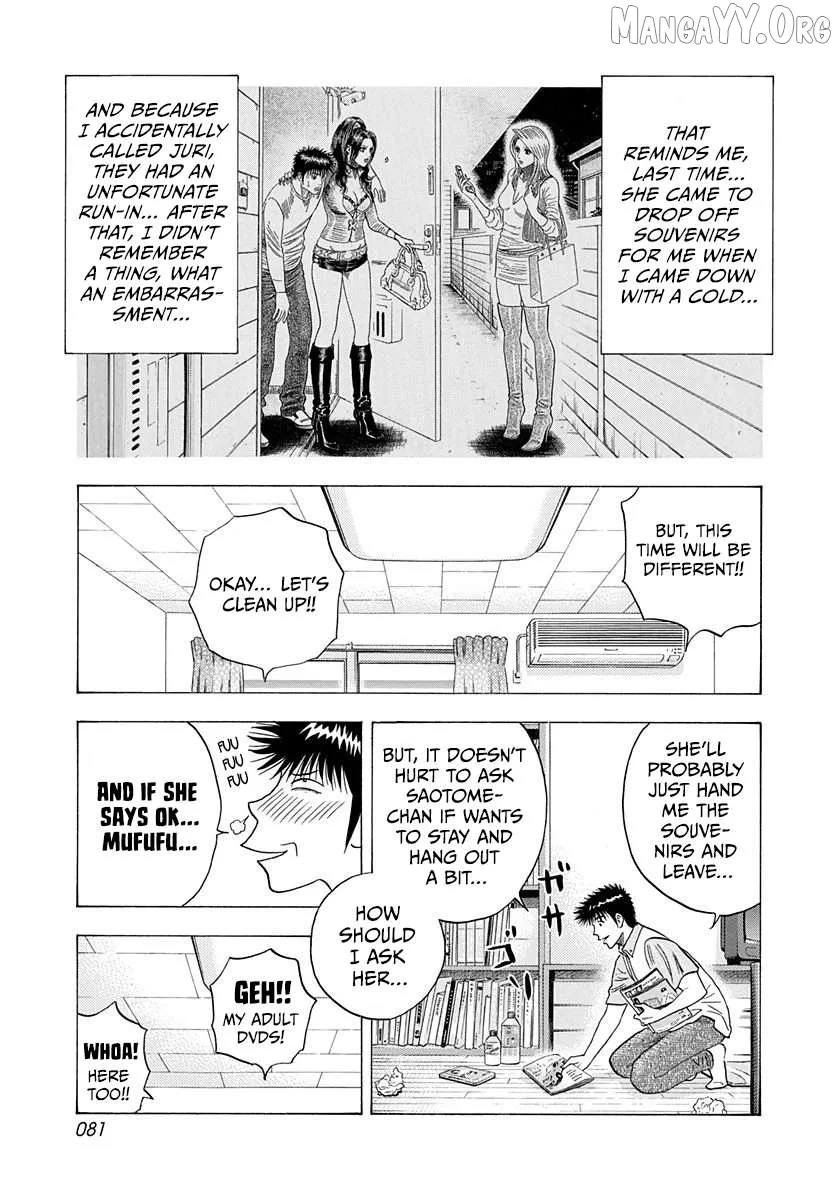Countach  Manga Chapter 206 page 6 - 
