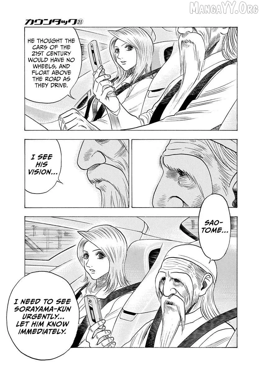 Countach  Manga Chapter 207 page 12 - 