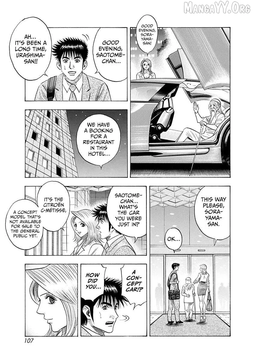 Countach  Manga Chapter 207 page 14 - 