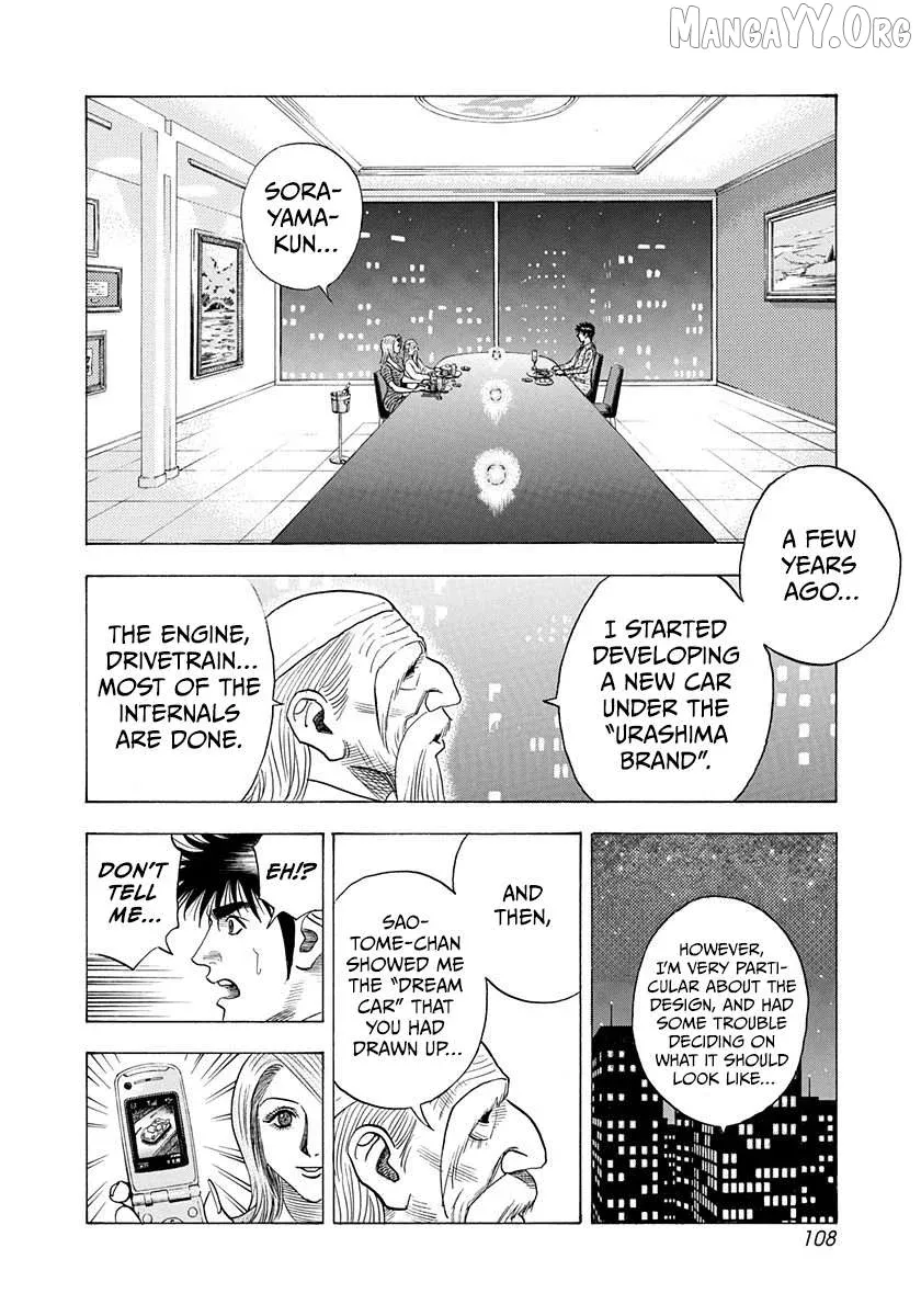 Countach  Manga Chapter 207 page 15 - 