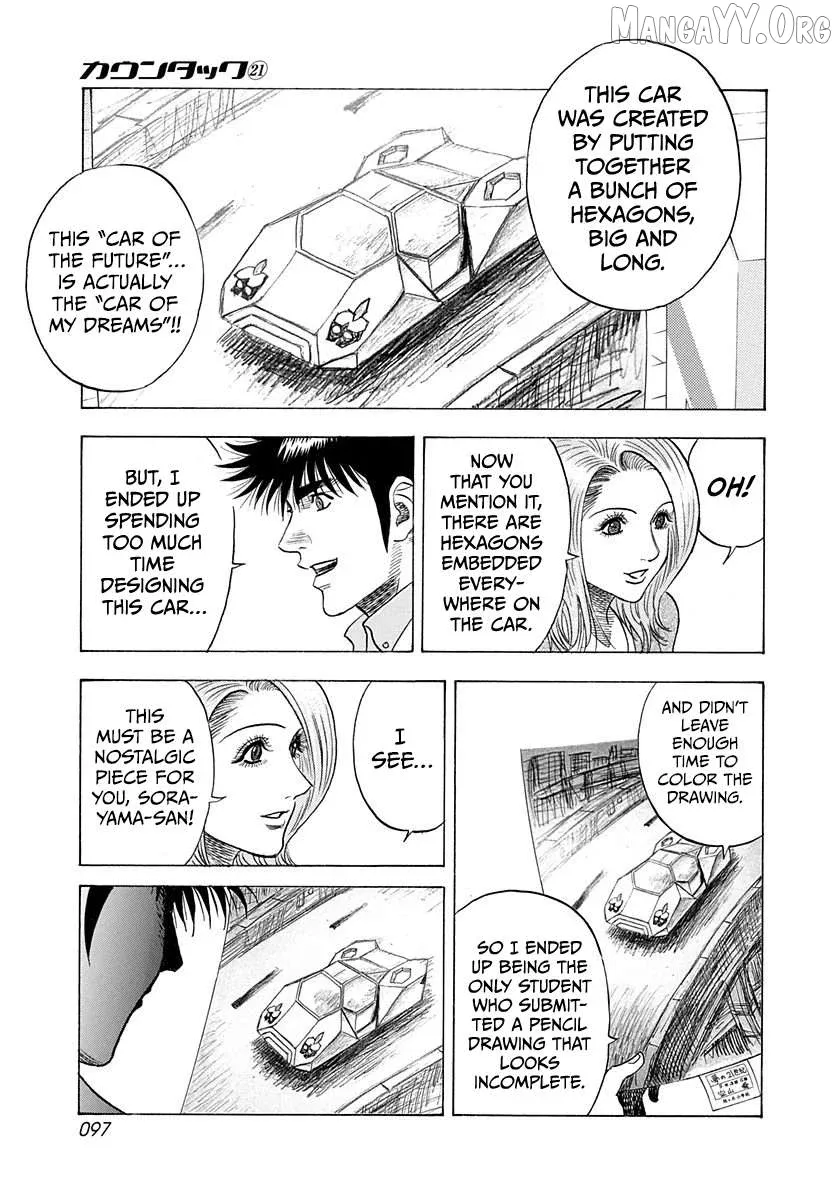 Countach  Manga Chapter 207 page 5 - 