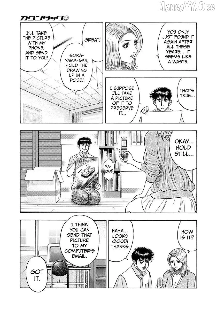 Countach  Manga Chapter 207 page 7 - 