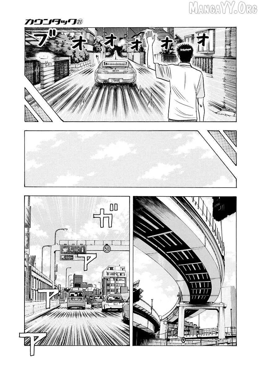 Countach  Manga Chapter 207 page 9 - 