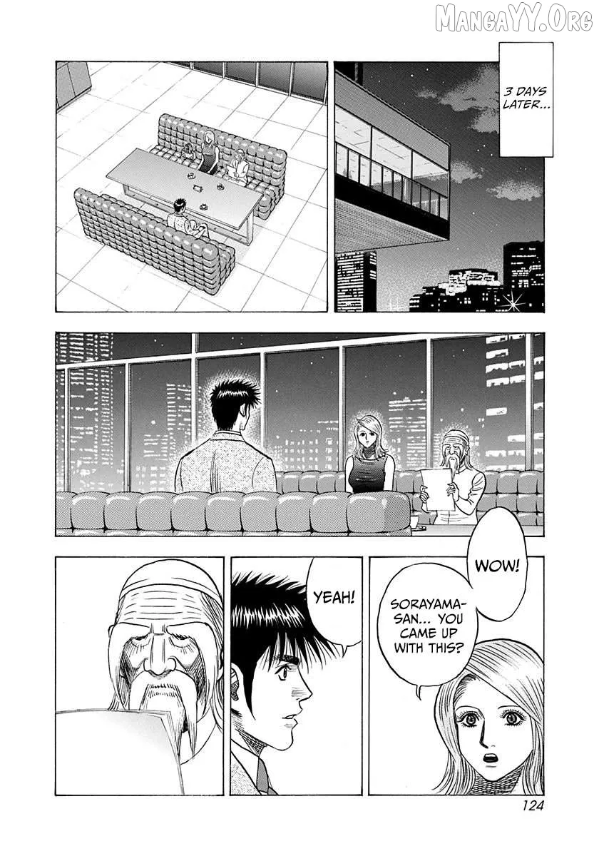 Countach  Manga Chapter 208 page 13 - 