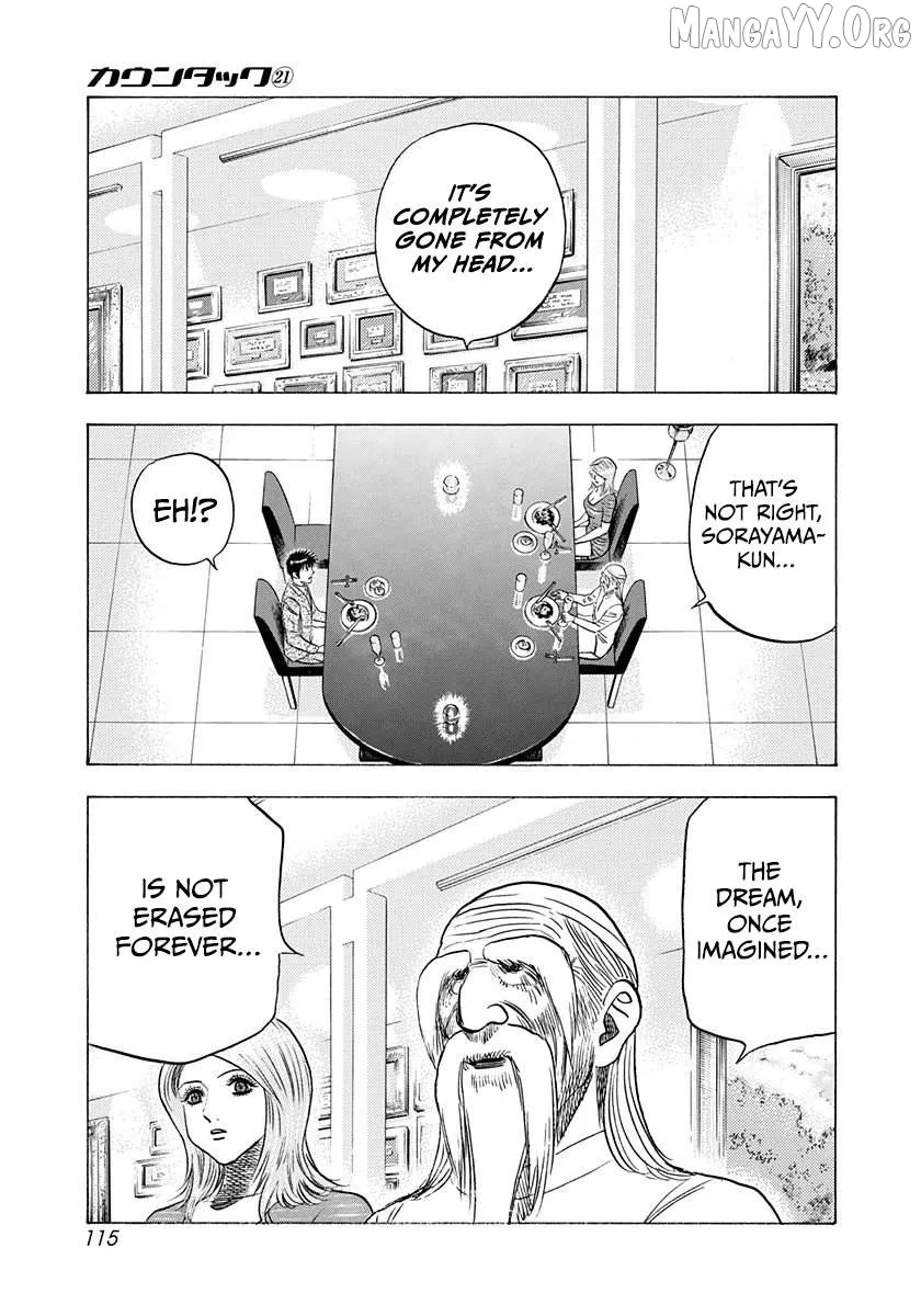 Countach  Manga Chapter 208 page 5 - 