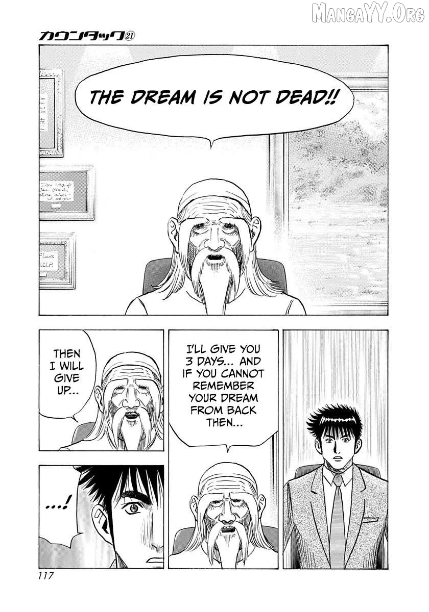 Countach  Manga Chapter 208 page 7 - 