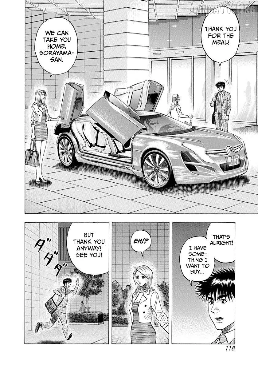 Countach  Manga Chapter 208 page 8 - 