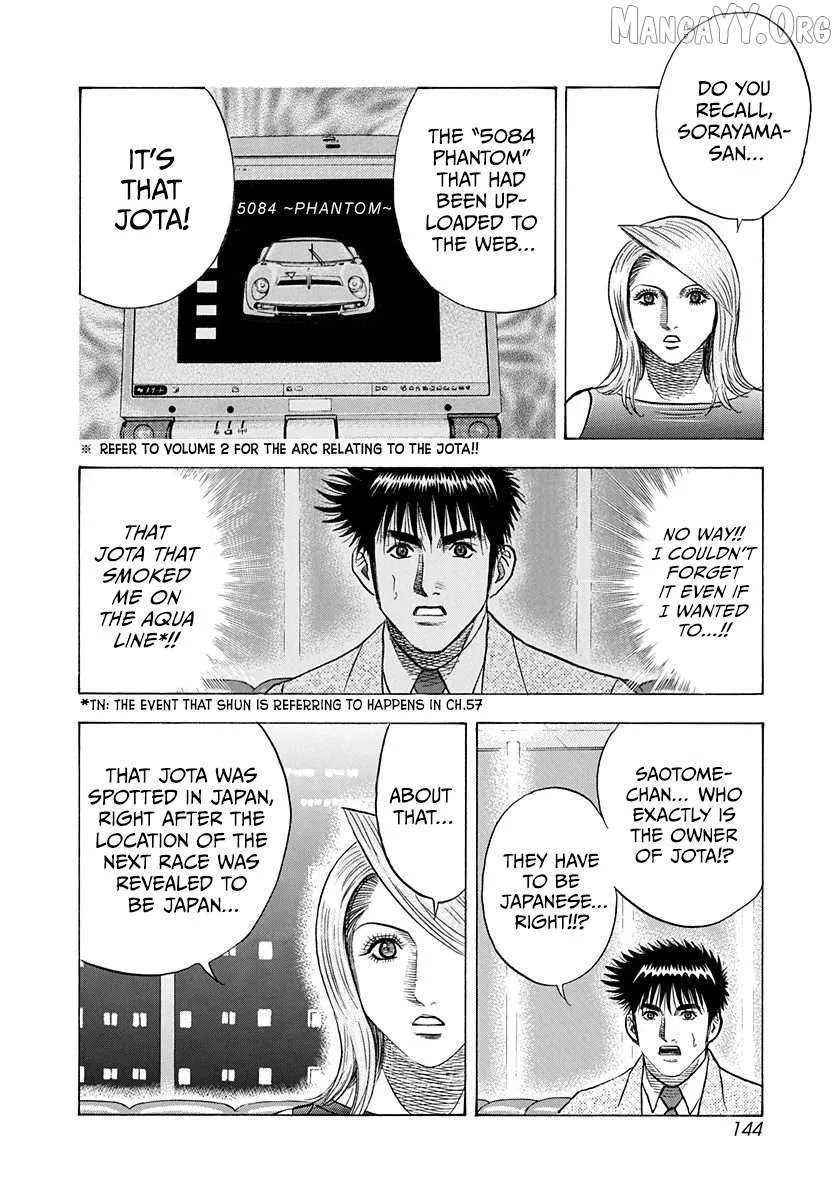 Countach  Manga Chapter 209 page 15 - 