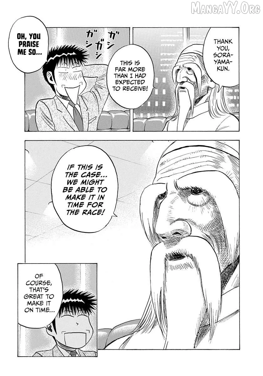 Countach  Manga Chapter 209 page 7 - 