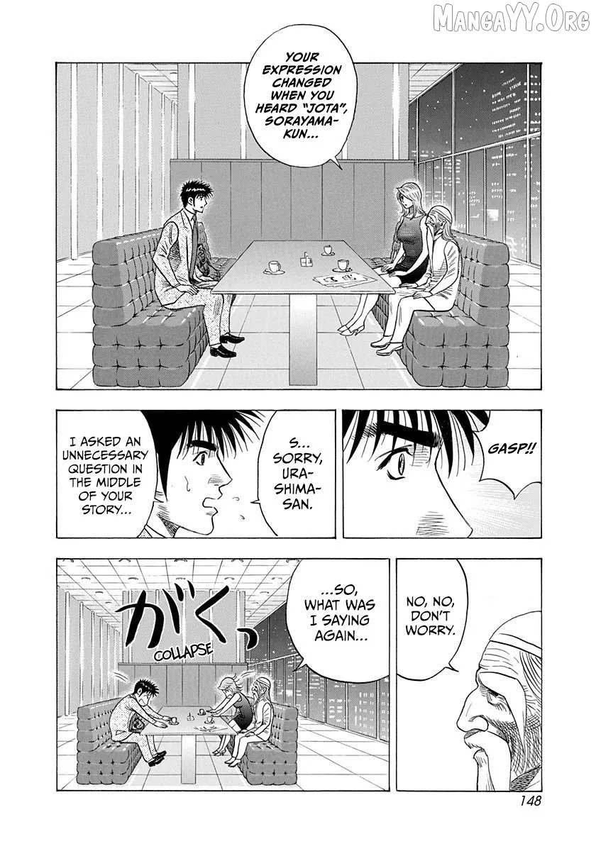 Countach  Manga Chapter 210 page 2 - 