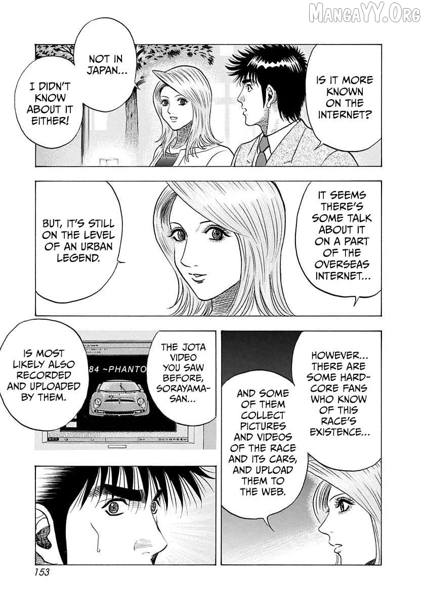 Countach  Manga Chapter 210 page 7 - 