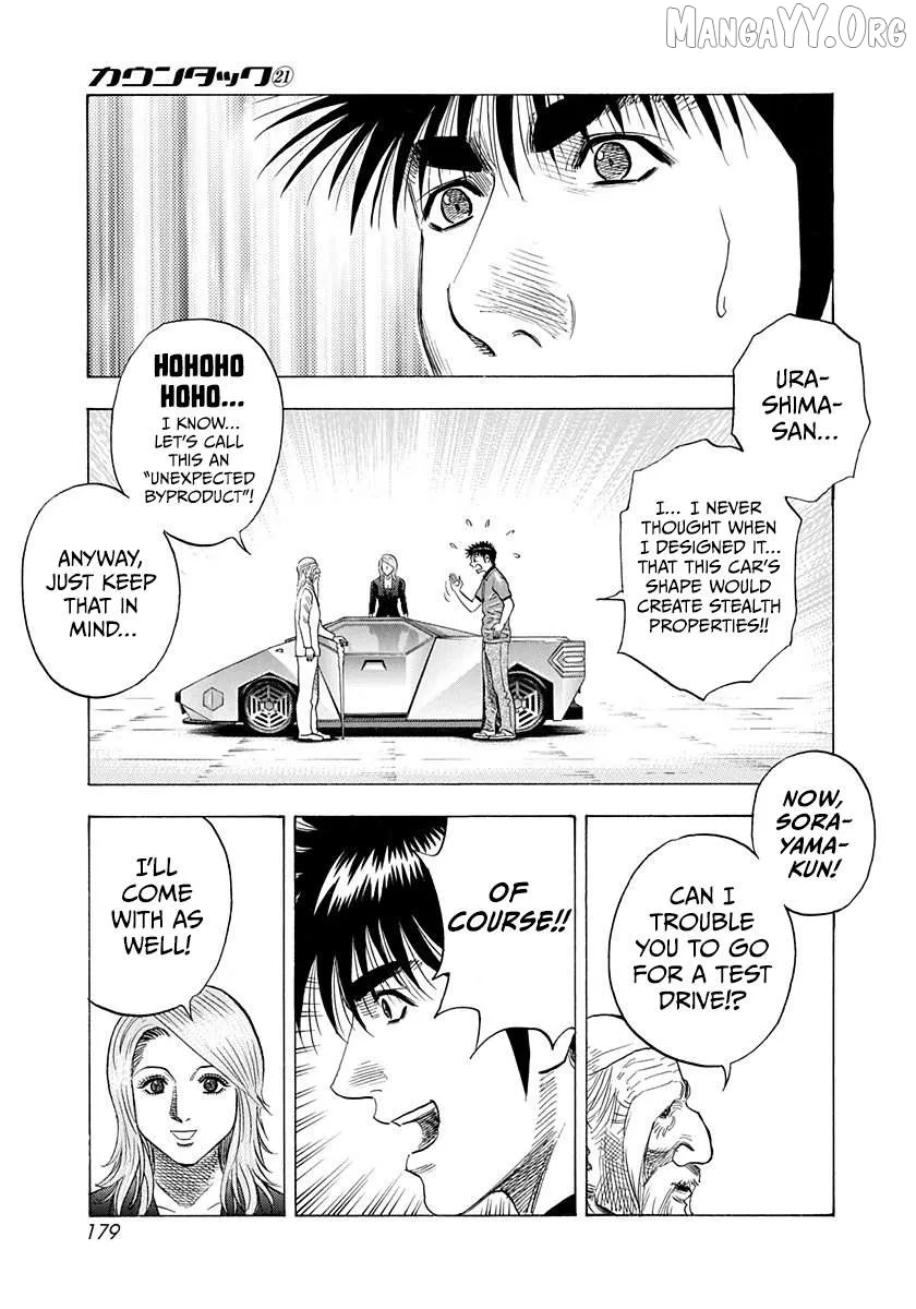 Countach  Manga Chapter 211 page 15 - 