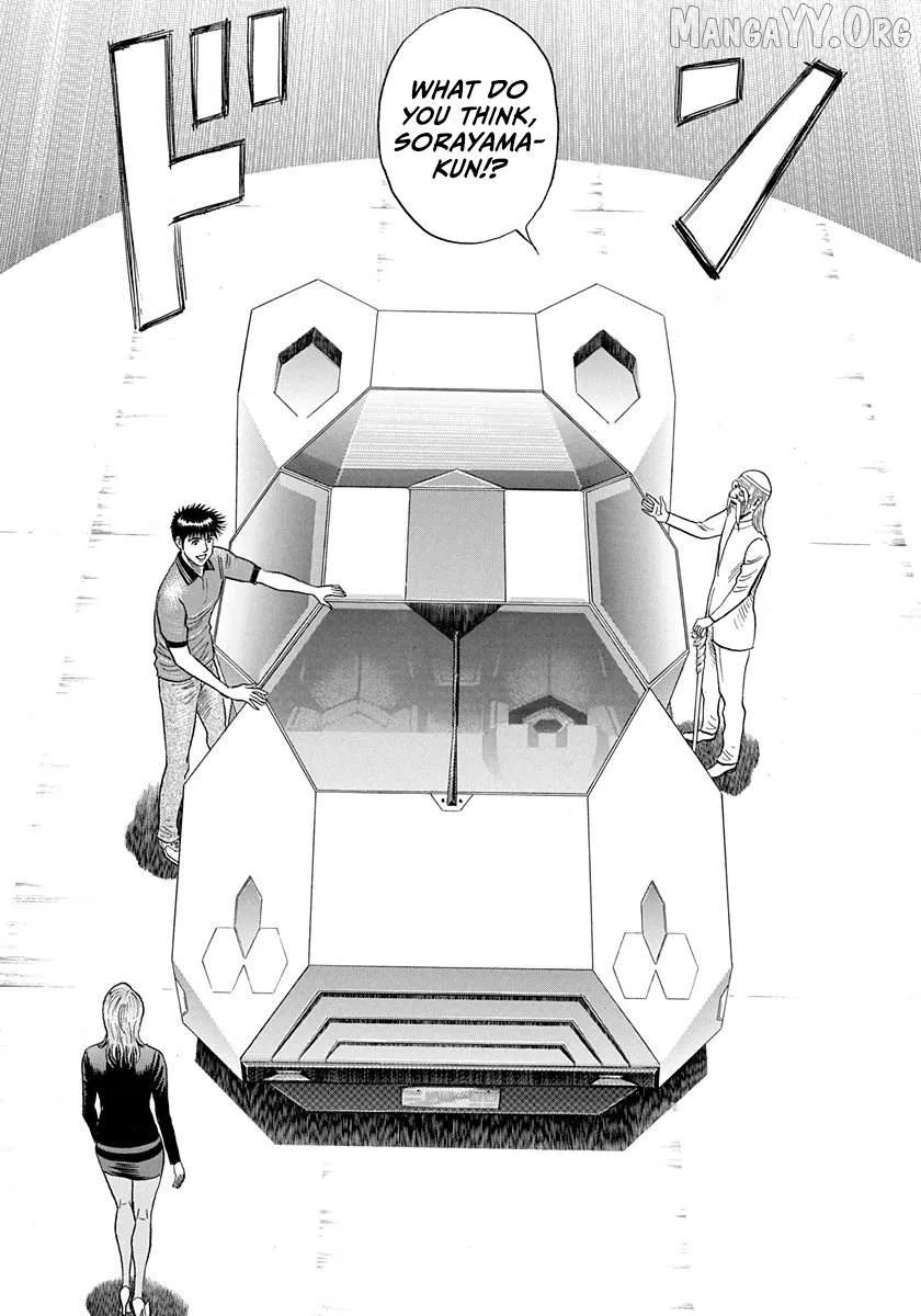 Countach  Manga Chapter 211 page 3 - 