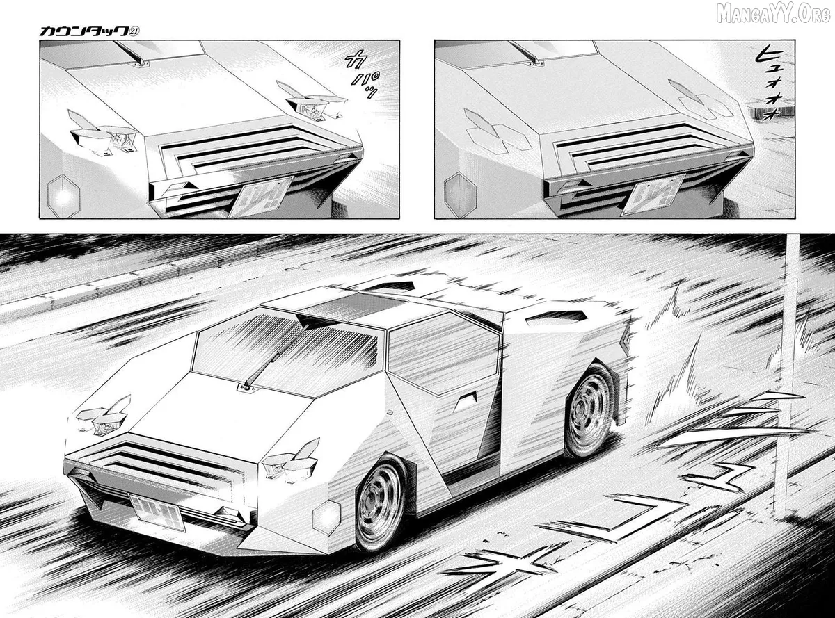 Countach  Manga Chapter 212 page 14 - 