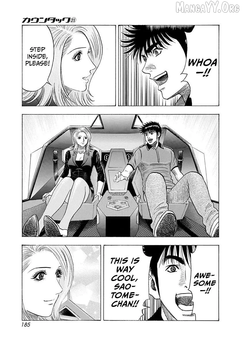 Countach  Manga Chapter 212 page 3 - 