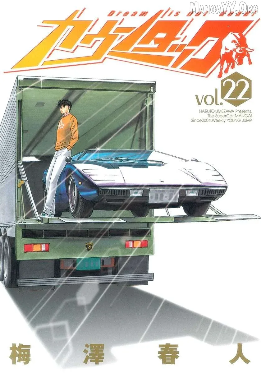 Countach  Manga Chapter 213 page 1 - 
