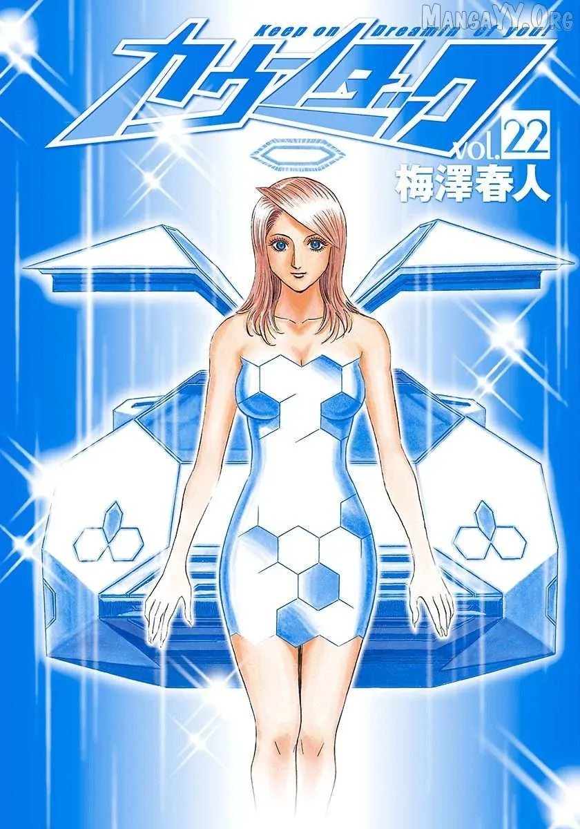Countach  Manga Chapter 213 page 2 - 