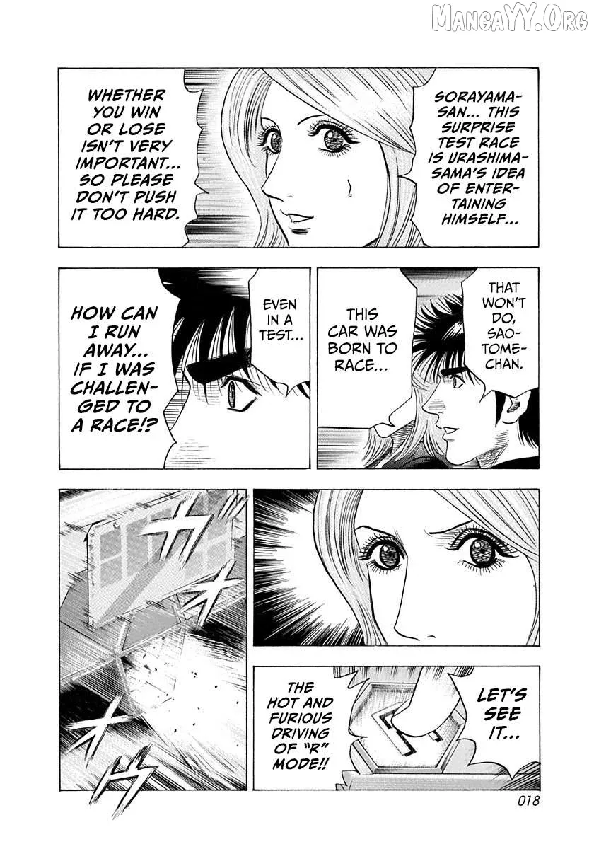 Countach  Manga Chapter 213 page 17 - 