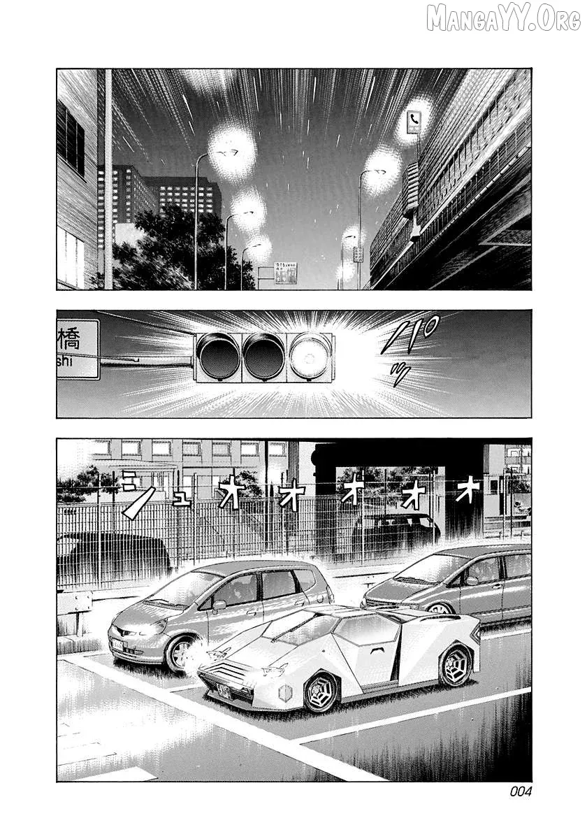 Countach  Manga Chapter 213 page 5 - 