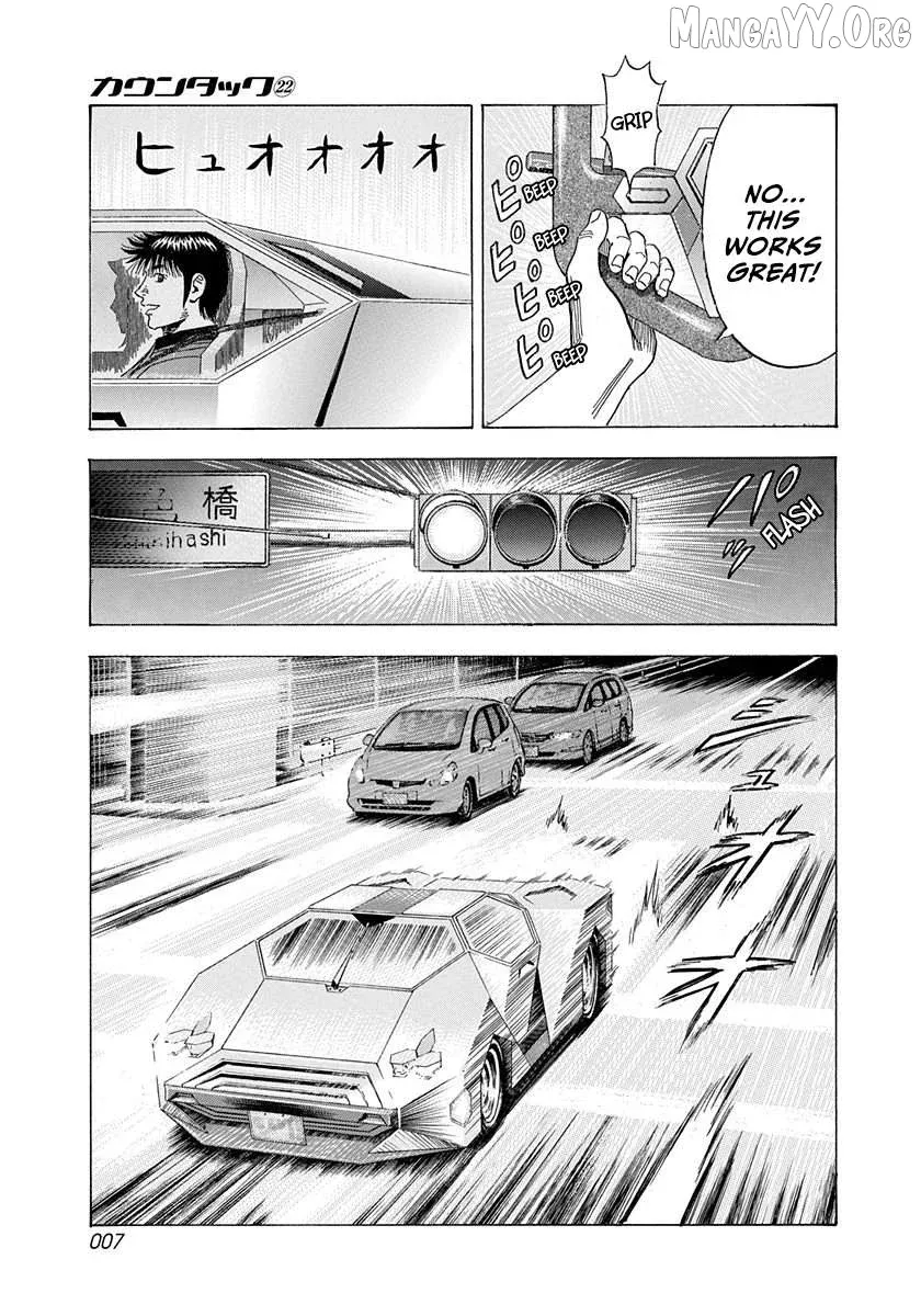 Countach  Manga Chapter 213 page 8 - 