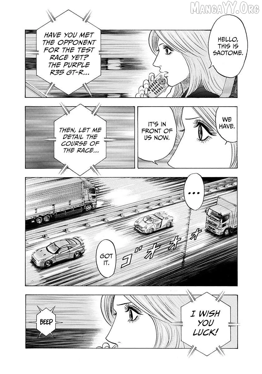 Countach  Manga Chapter 214 page 7 - 