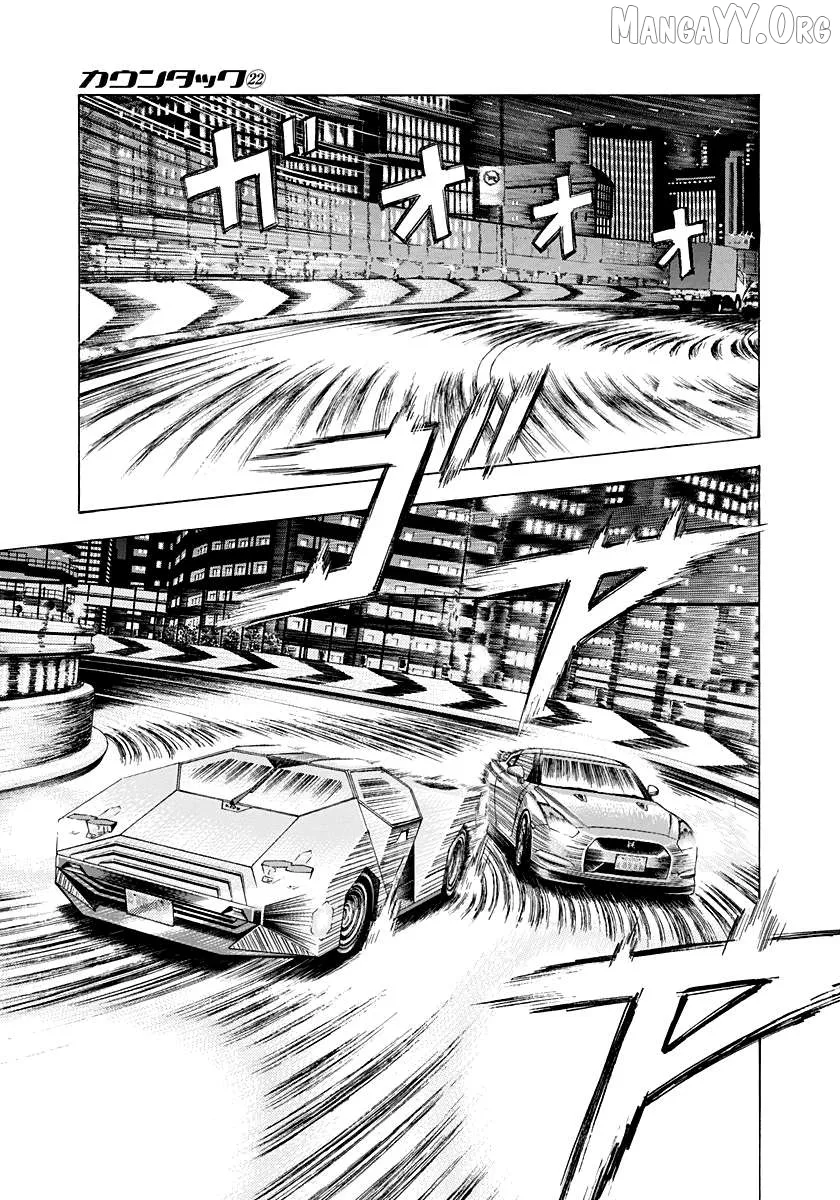 Countach  Manga Chapter 215 page 3 - 
