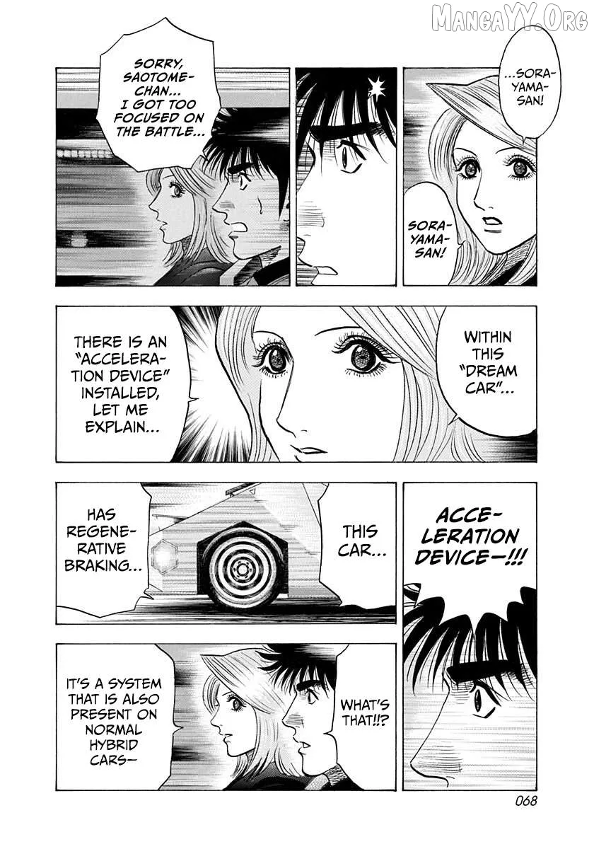 Countach  Manga Chapter 216 page 11 - 