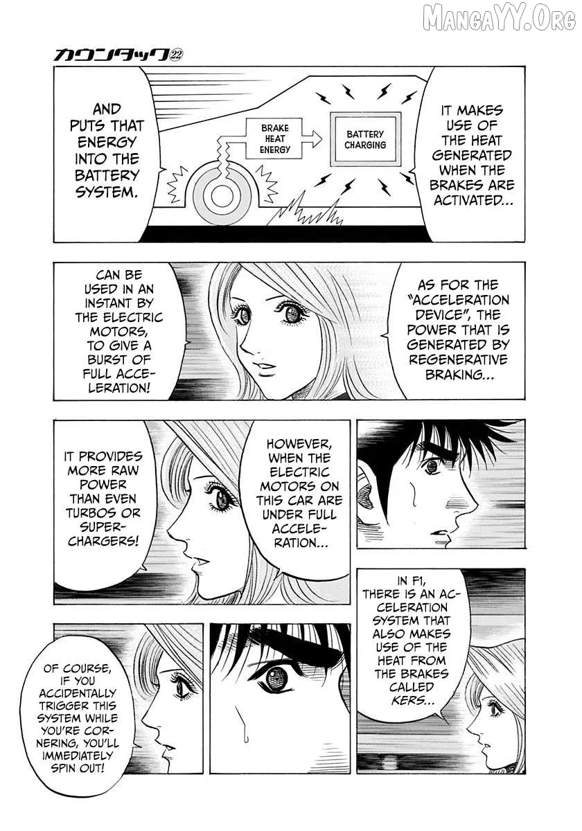 Countach  Manga Chapter 216 page 12 - 