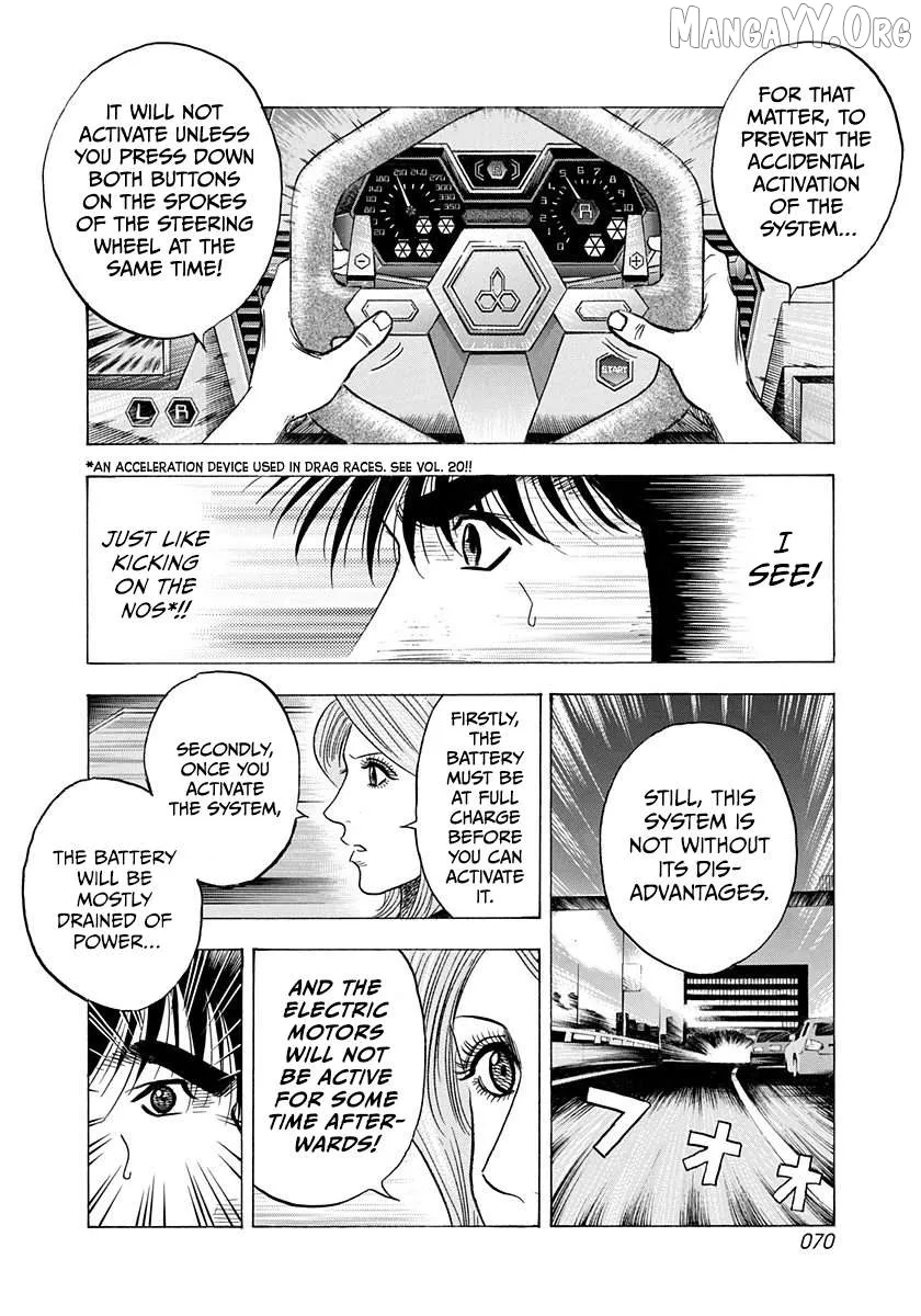 Countach  Manga Chapter 216 page 13 - 
