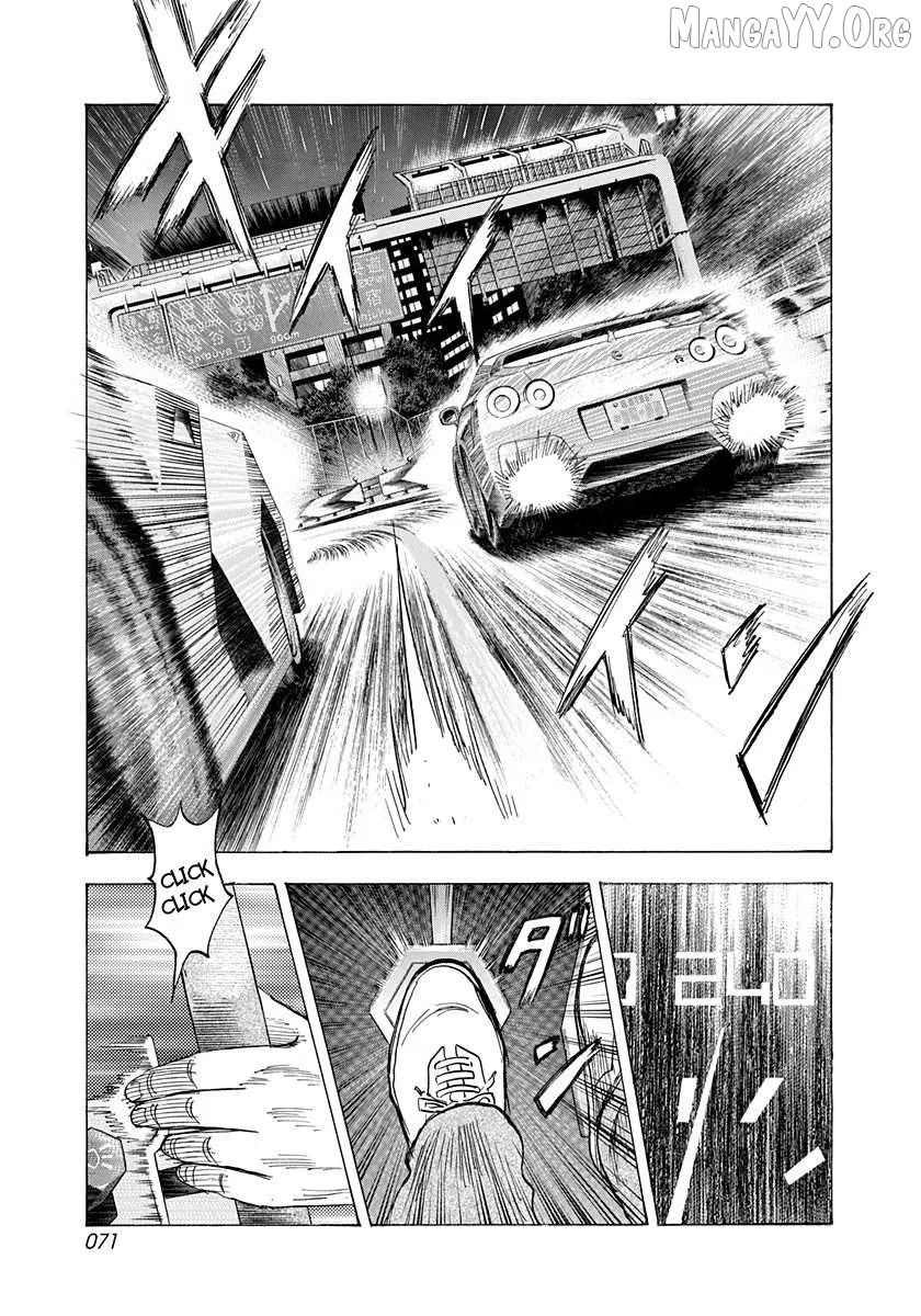 Countach  Manga Chapter 216 page 14 - 