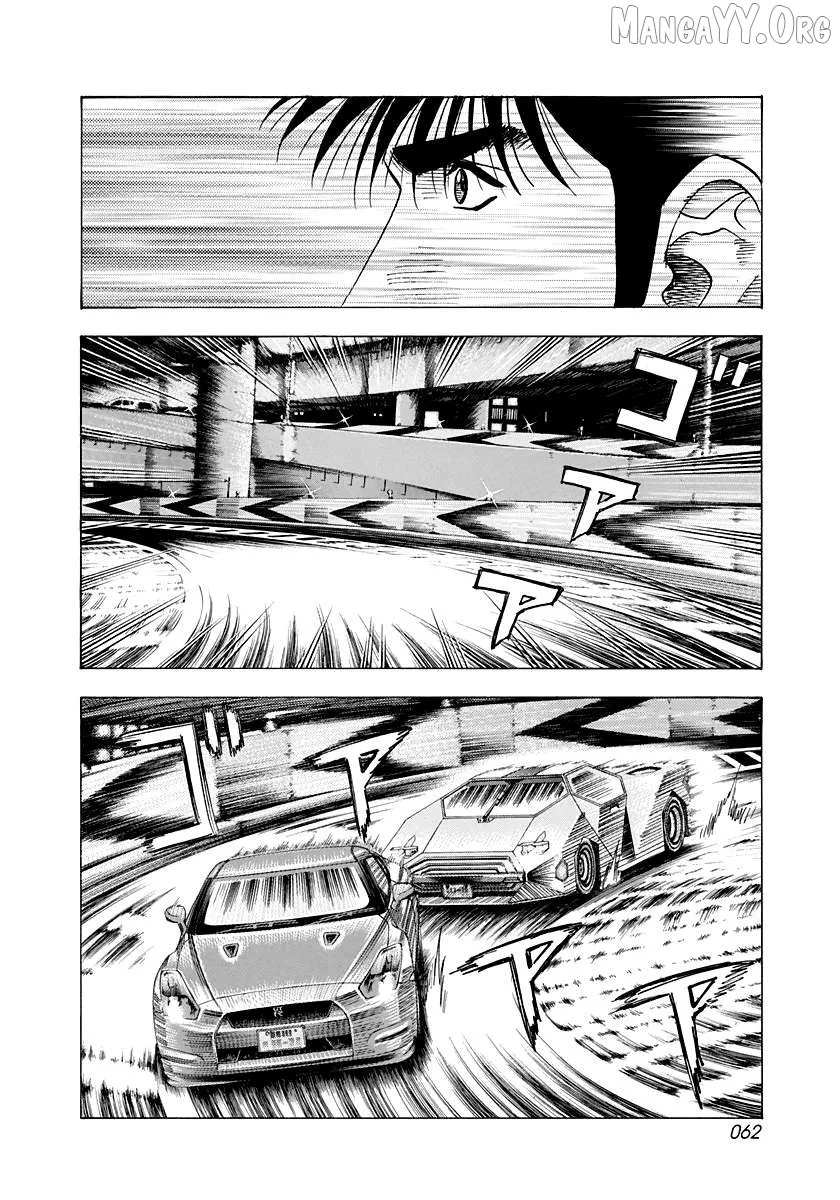 Countach  Manga Chapter 216 page 5 - 