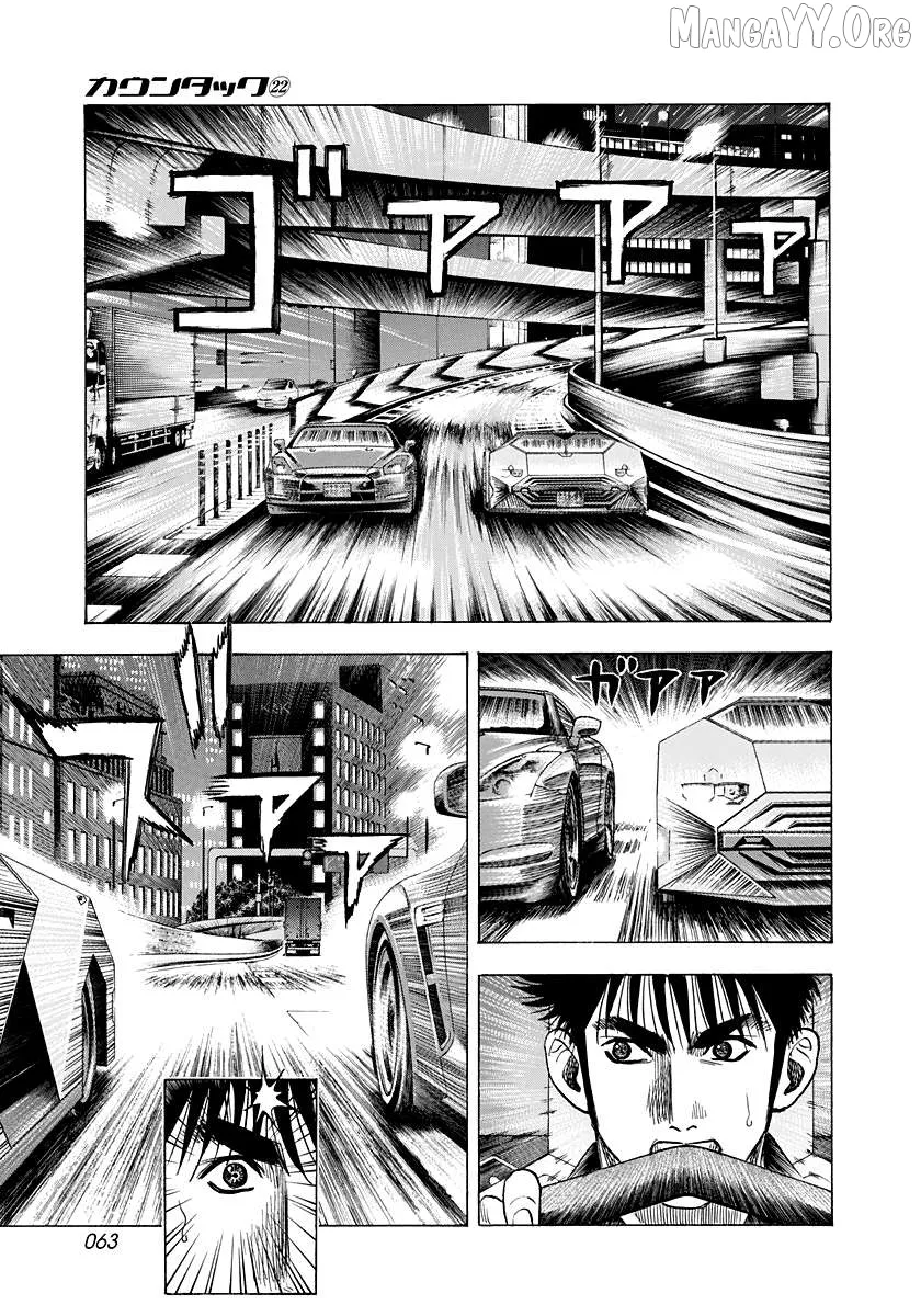 Countach  Manga Chapter 216 page 6 - 