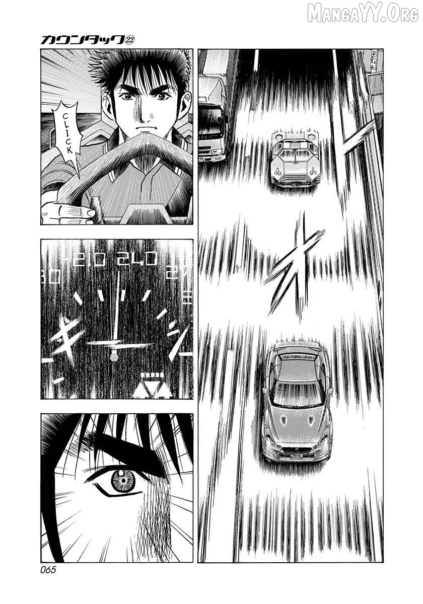 Countach  Manga Chapter 216 page 8 - 