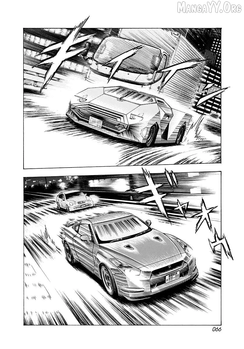 Countach  Manga Chapter 216 page 9 - 