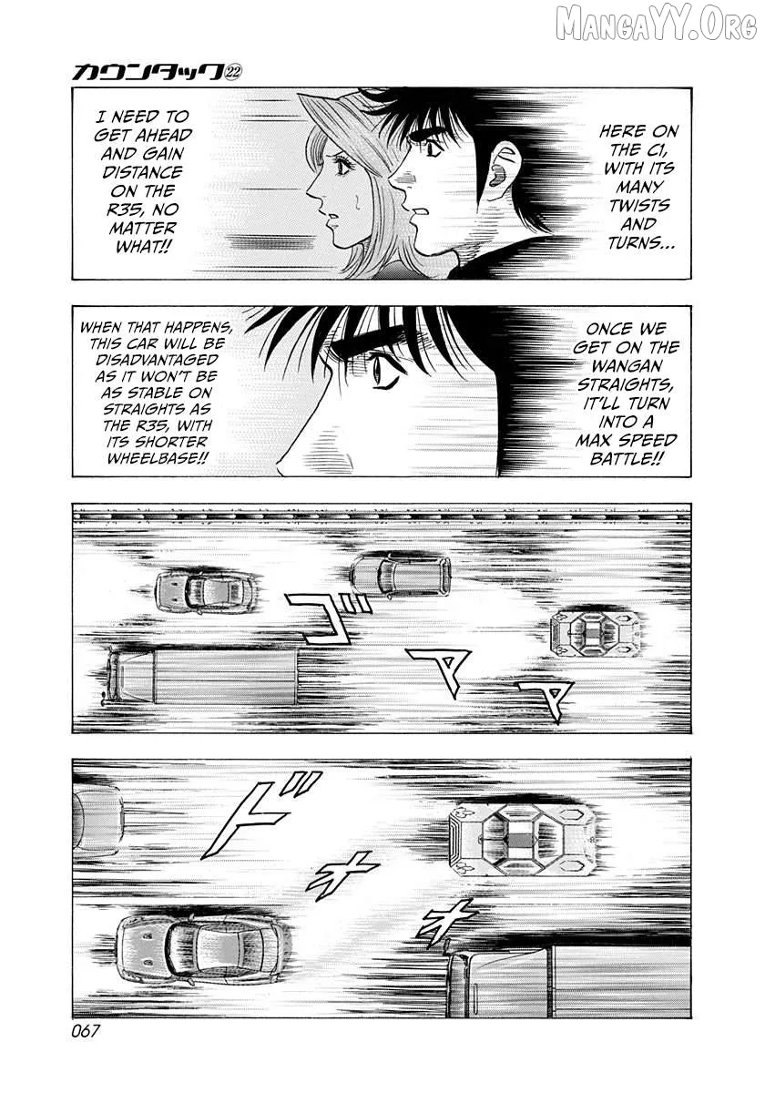 Countach  Manga Chapter 216 page 10 - 