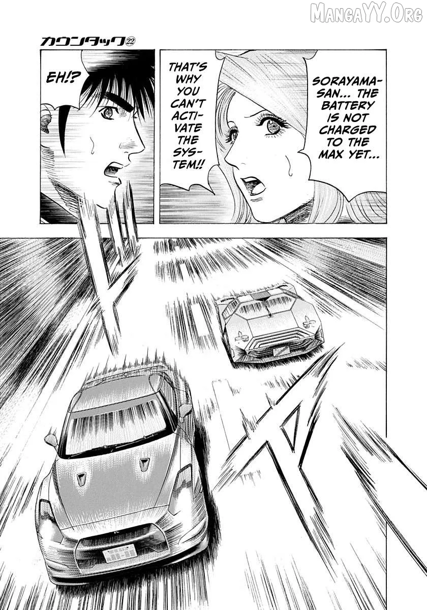 Countach  Manga Chapter 217 page 4 - 