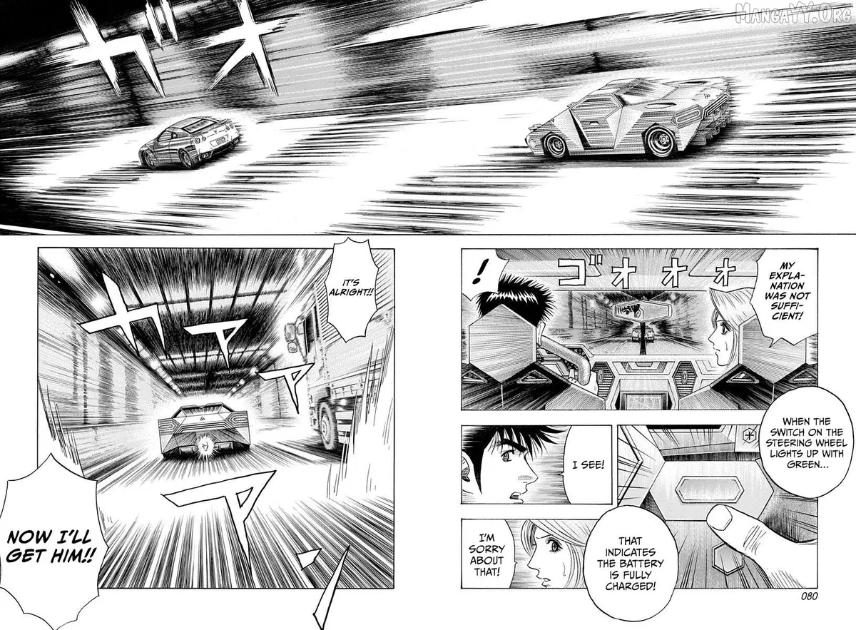 Countach  Manga Chapter 217 page 5 - 