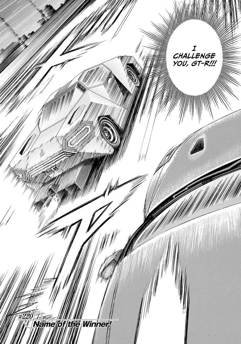 Countach  Manga Chapter 220 page 1 - 