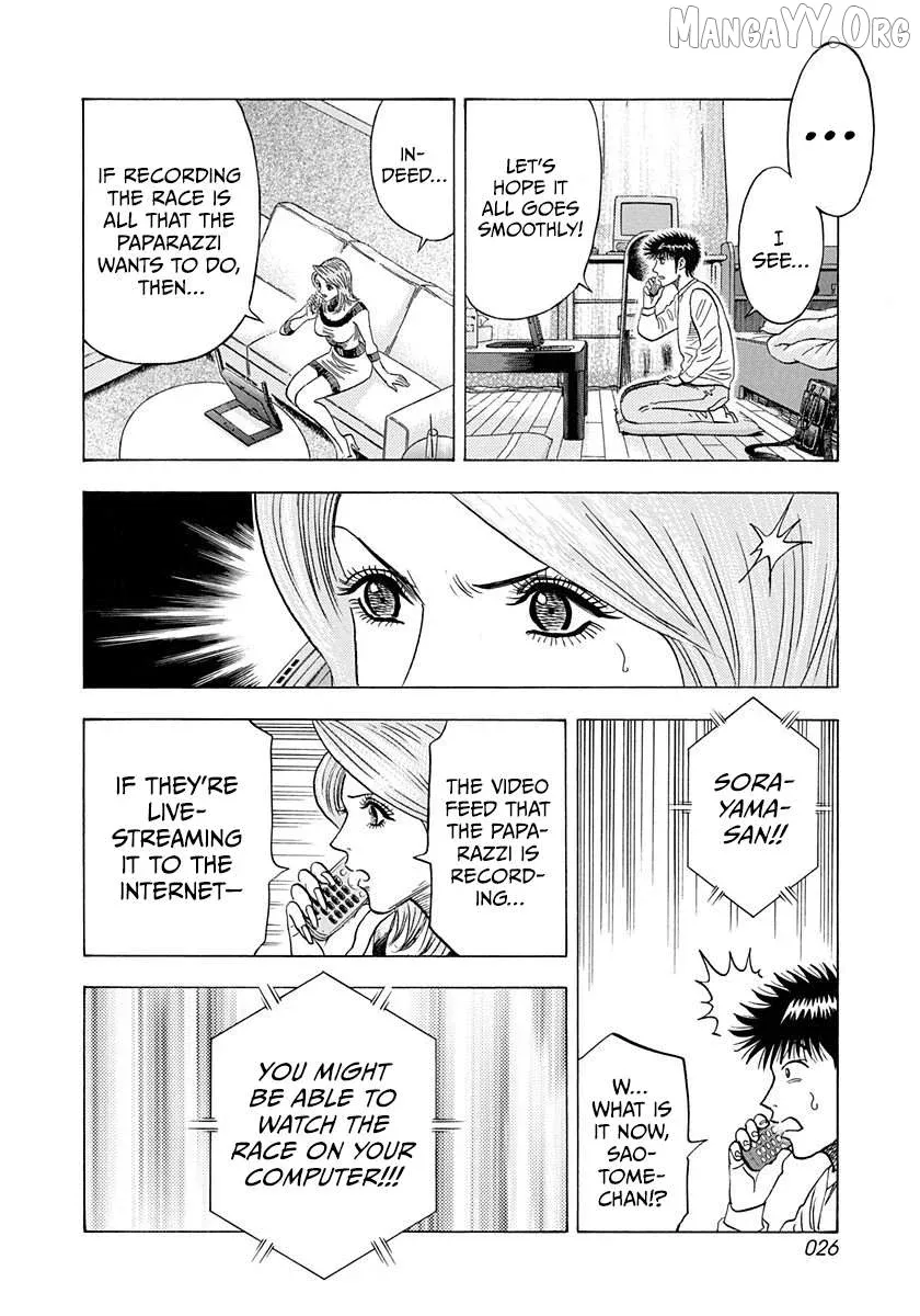 Countach  Manga Chapter 225 page 5 - 