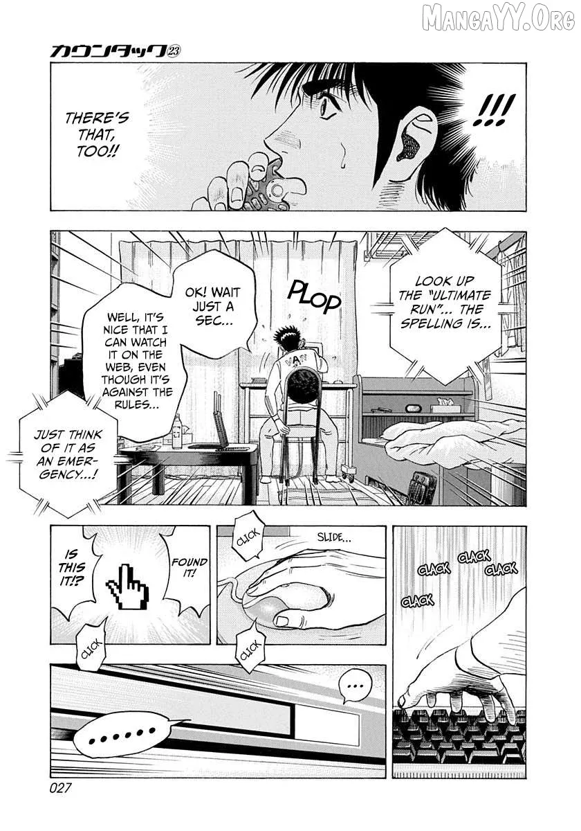 Countach  Manga Chapter 225 page 6 - 